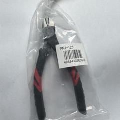ＫＴＣ　ニッパ１２５ｍｍ　　PN1-125のサムネイル