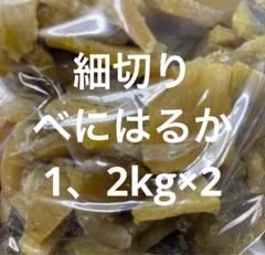 おいも愛 お手頃価格がうれしい！オオゼキ「茨城県産紅はるか干しいも