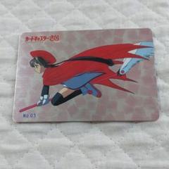カードキャプターさくら メタリックカードNo.03 木之本桜 アマダ