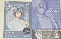 鴫野貴澄【SPOTLIGHT COLOR】Free! DF スポットライトカラー 鴫野貴澄【SPOTLIGHT COLOR】Free! DF スポットライトカラー