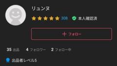 スキンピールバー2個セット | スキンケア製品はサンソリット公式