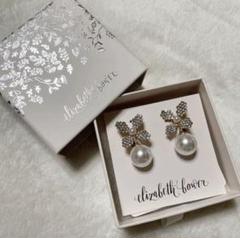 Elizabeth Bowerピアス　パールシール付（一部使用あり） Elizabeth Bower】Pearl Dublet Stud ピアス／イヤリング