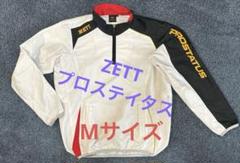【値下げ不可】ZETT ゼット プロステイタス ウインドブレーカー ジャケット