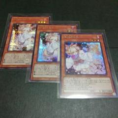 遊戯王 灰流うらら