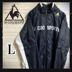 ルコック le coq sportif 2wayナイロンジャケット ゴルフ