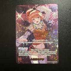 ホロライブ 小鳥遊キアラ　SEC サイン入り 買取】小鳥遊キアラ(サイン入り) SEC [ブルーミングレディアンス