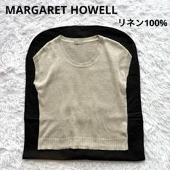 MARGARET HOWELL - 【MARGARET HOWELL】フレンチスリーブクルーネックニット 2025年最新】マーガレットフレンチニットの人気アイテム - メルカリ