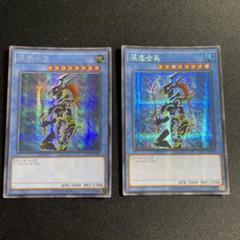 遊戯王 皆既日蝕の書 アジア版 中国語簡体字 25thシークレット m65911689938_1.jpg?1709819213