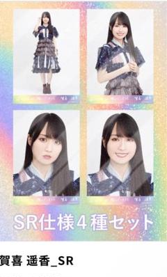 賀喜遥香　落とし物　SR マ*貨様 落とし物 SR 賀喜遥香 乃木コレ 生写真