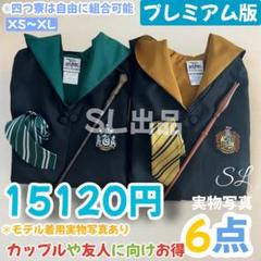 2025年最新】スタジオツアー東京 マフラーの人気アイテム - メルカリ