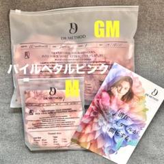 2025年最新】ノンジーブラgmの人気アイテム - メルカリ