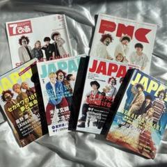SEKAI NO OWARI アルバムまとめ売り SEKAI NO OWARI 2010-2019 通常盤（2CD） – TOY'S STORE