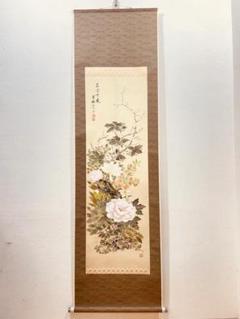 美品 1476 「柿」 共箱 肉筆 絹本 書 日本画 掛軸 おもてなし 3976 翠輝 「名花十友」 共箱 肉筆 絹本 日本画 掛軸 二重箱