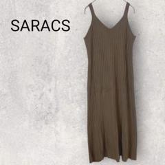 SARACS ノースリーブ リブニットワンピース キャミワンピース ブラウン