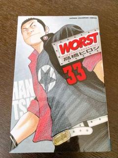 クローズ全26巻＋外伝3冊 WORST全33巻＋外伝 高橋ヒロシ 全63冊