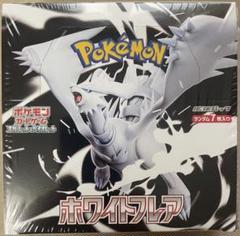 メルカリ便　新品　未開封　シュリンク付き　にじさんじコラボ　20box 新品未開封ブラックボルト3BOX ホワイトフレア2BOX シュリンク