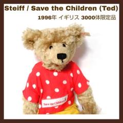 Steiff - シュタイフテディベア※Steiff※チェスター※1996年製※ハムリーズ限定 Steiff - シュタイフテディベア※Steiff※チェスター※1996年製