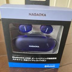 NAGAOKAの中古/未使用品 - メルカリ NAGAOKAの中古/未使用品 - メルカリ