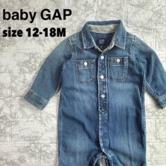 美品 baby GAP オーバーオール ロンパース デニム 長袖 男の子 女の子