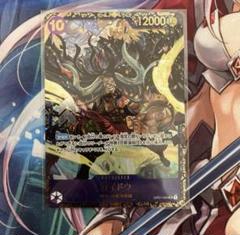 カイドウ　フラッグシップ優勝景品　未開封品 フラッグシップ カイドウ 優勝景品 ワンピースカード 未開封