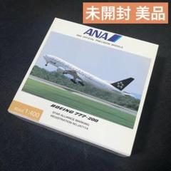 ANA B777-200 スタアラ 全日空商事 1/400 ダイキャスト ANA B777-200 スタアラ 全日空商事 1/400 ダイキャスト（1/400