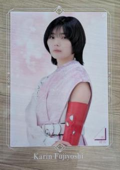 櫻坂46　藤吉夏鈴　クリアポスターB4