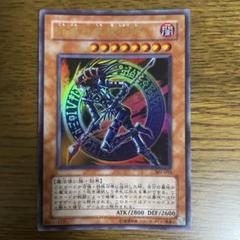 混沌の黒魔術師 307-010 遊戯王　カード