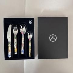お値下げなし　ドイツ　WMF カトラリーセット 71377-60-
