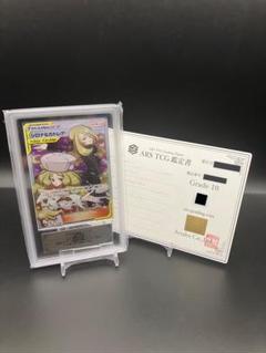 2025年最新】カトレア arsの人気アイテム - メルカリ