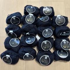 アルパカ毛糸　アルパカ100 毛糸　まとめ売り　18玉