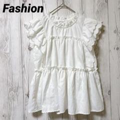 【クラシックファッション】ノースリーブシャツ　トップス　大人　白　フリル　F