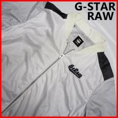 【G-STAR RAW】ナイロン ジャケット白ホワイトSサイズ レディース