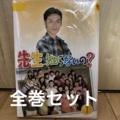 【新品ケース付き】草彅剛 主演・僕シリーズ　DVD全巻セット　4作品/全15枚 新品ケース付き】草彅剛 主演・僕シリーズ DVD全巻セット 4作品