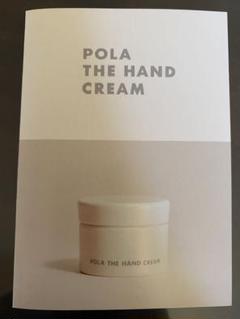 【新品未使用】4個セット POLA ザ ハンドクリーム ポーラ ザ ハンドクリーム N: 商品詳細 | ポーラ公式 エイジング