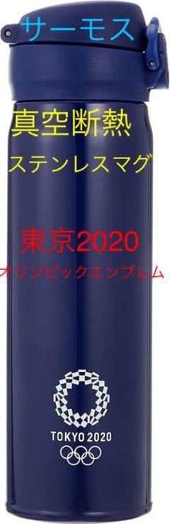 サーモス 0.4L 水筒の中古/未使用品 - メルカリ サーモス 0.4L 水筒の中古/未使用品 - メルカリ