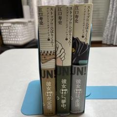 【激レア非売品】江口寿史 特製万年筆　新品未使用　ひばり君 2025年最新】江口_寿史の人気アイテム - メルカリ