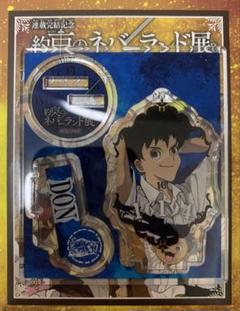 【新品未開封】約束のネバーランド プレミアムフィギュア ３点セット 2025年最新】約束のネバーランドフィギュアの人気アイテム