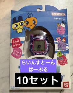 2025年最新】tamagotchi connection らいんすとーんぱーぷるの