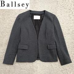 2025年最新】Ballsey レディース ノーカラージャケットの人気