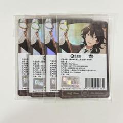 あんスタ 朔間零 中国 フォトカード お仕事カード