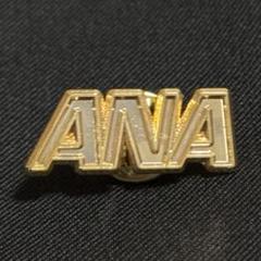 ANA　ピンバッチ　金、銀、銅 2025年最新】ana ピンバッジの人気アイテム - メルカリ