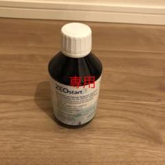 KZ ZEOstart3 250ml