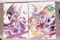 2025年最新】東方 フラン クリアファイルの人気アイテム - メルカリ