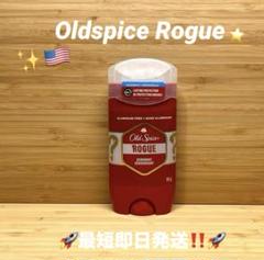 ⭐️廃盤品OldspiceIconオールドスパイス　アイコン　アルミニウムフリー⭐️ ⭐️廃盤品OldspiceIconオールドスパイス アイコン アルミニウム