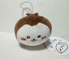ちいかわ ねそべりマスコット カブトムシ