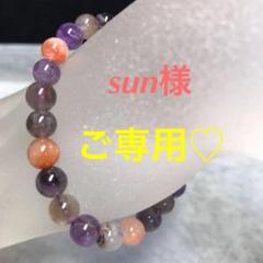 驚きの安さ MIX35☆限定ご奉仕☆シックなMIXカラー♡【ミックスクォーツ アクセサリー