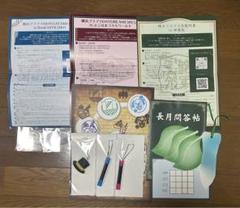 m65923754517_1.jpg?1731638543