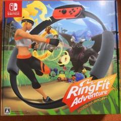 リングフィット アドベンチャー