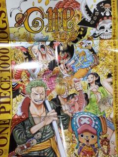 2025年最新】one pieceポスターの人気アイテム - メルカリ