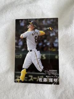 カルビー - カルビー　プロ野球チップス　金　サイン　まとめ　佐藤輝明 スターカード Yahoo!オークション - 2024 カルビープロ野球チップス第1弾 金
